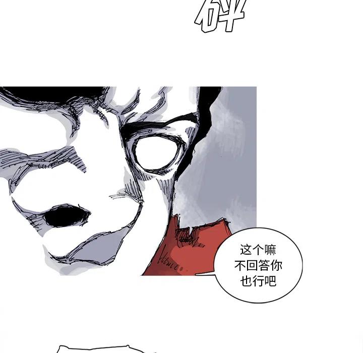 ☕阿修罗 30 第40页