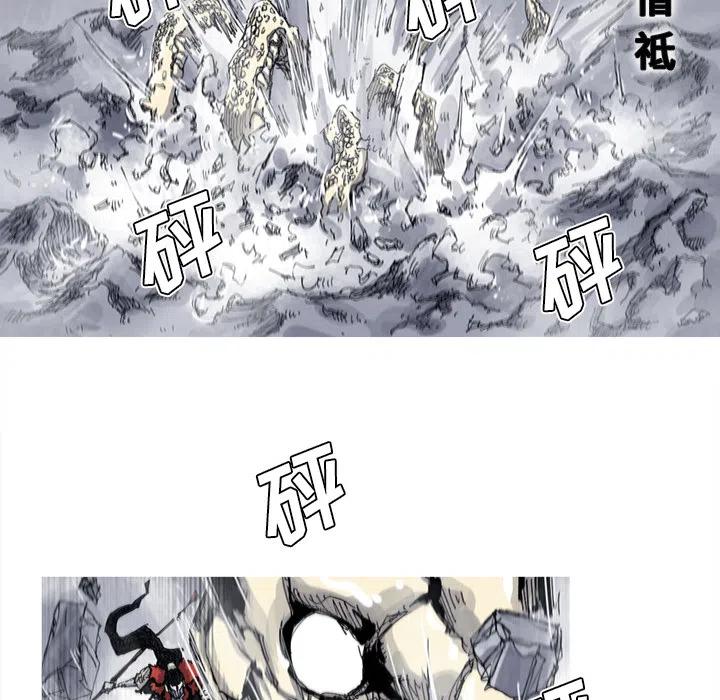 ☕阿修罗 30 第42页