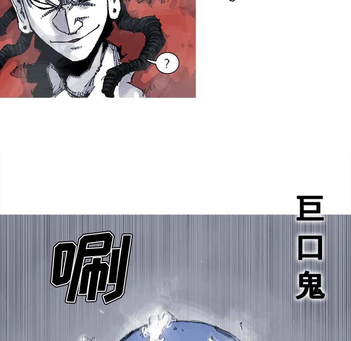 ☕阿修罗 30 第44页