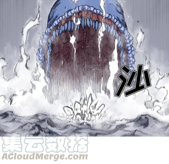 ☕阿修罗 30 第45页