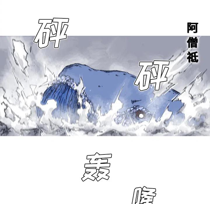 ☕阿修罗 30 第46页