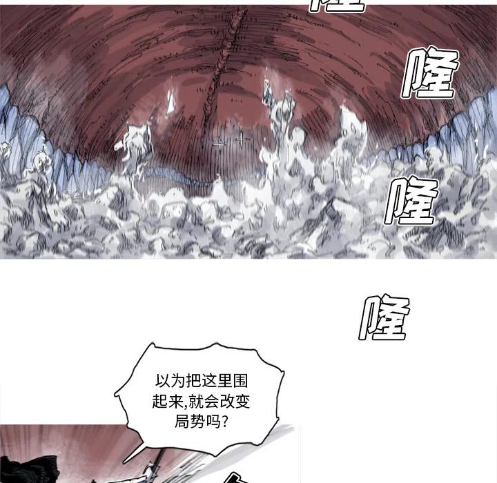 ☕阿修罗 30 第47页