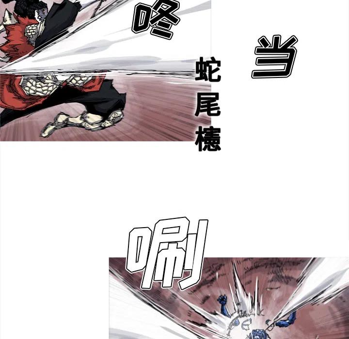 ☕阿修罗 30 第48页