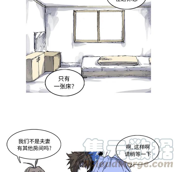☕阿修罗 30 第5页