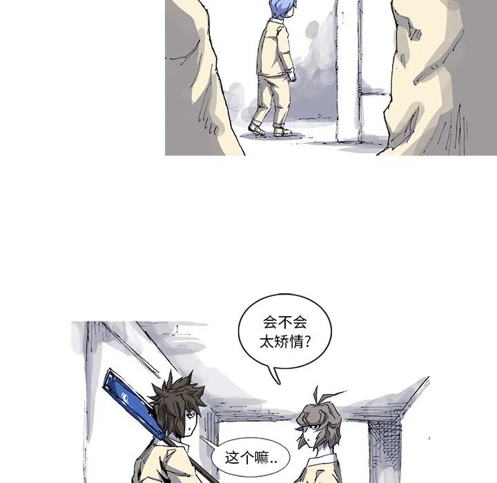 ☕阿修罗 30 第7页