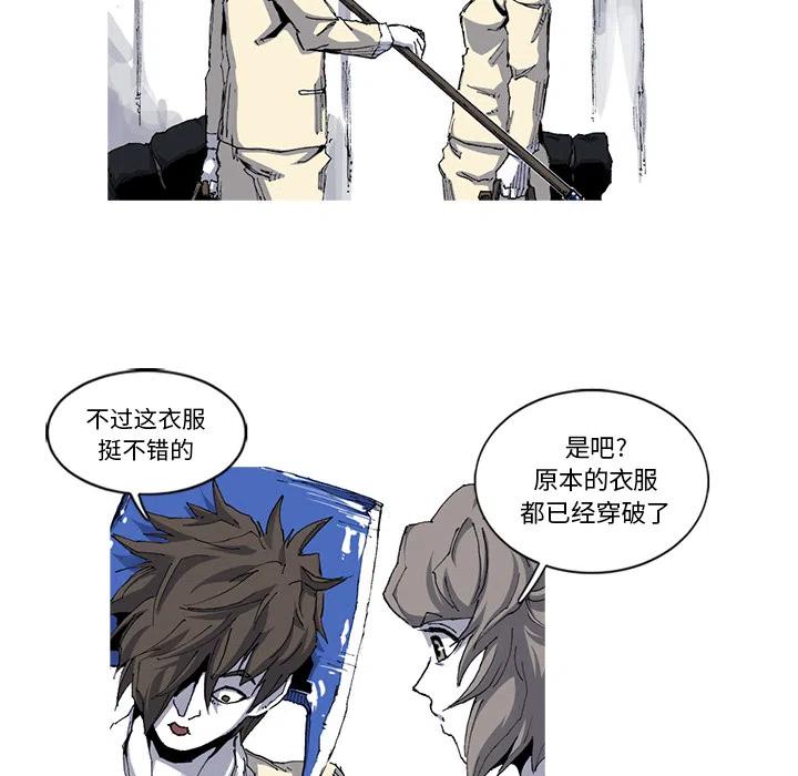 ☕阿修罗 30 第8页