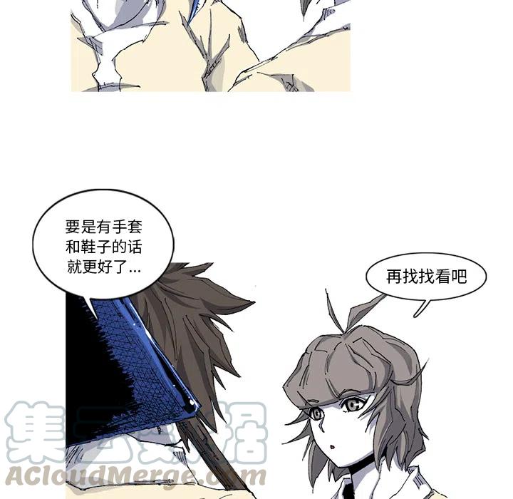 ☕阿修罗 30 第9页