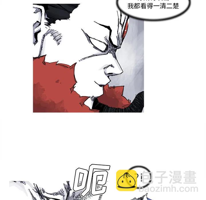 ☕阿修罗 32 第10页