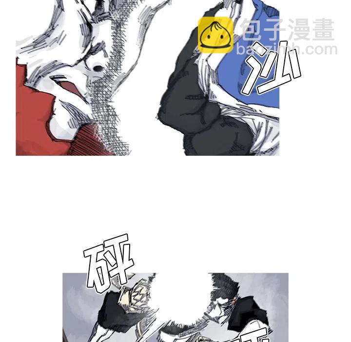 ☕阿修罗 32 第11页