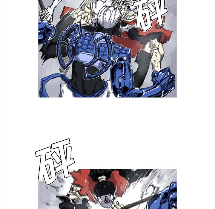 ☕阿修罗 32 第12页