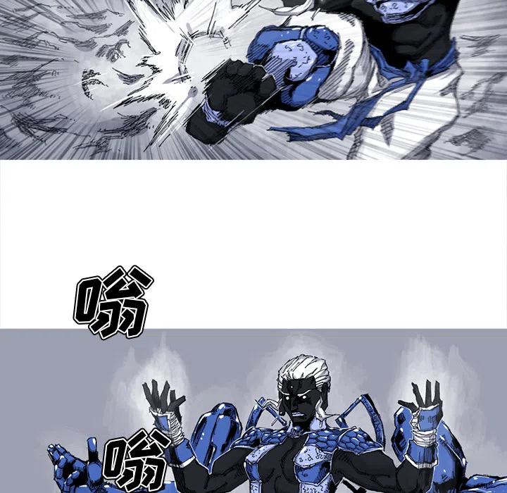 ☕阿修罗 32 第16页