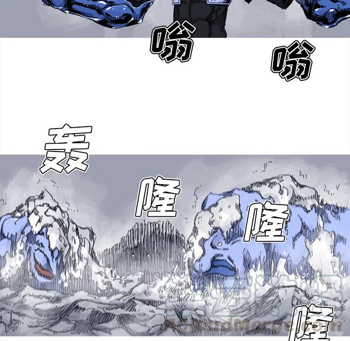 ☕阿修罗 32 第17页