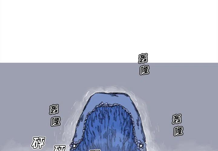 ☕阿修罗 32 第2页