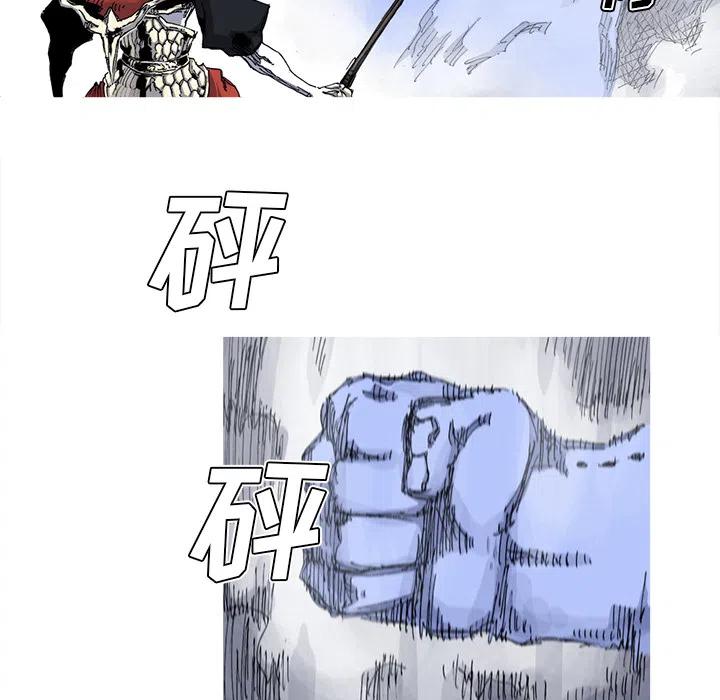 ☕阿修罗 32 第20页