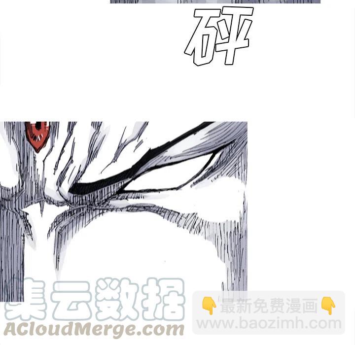 ☕阿修罗 32 第21页
