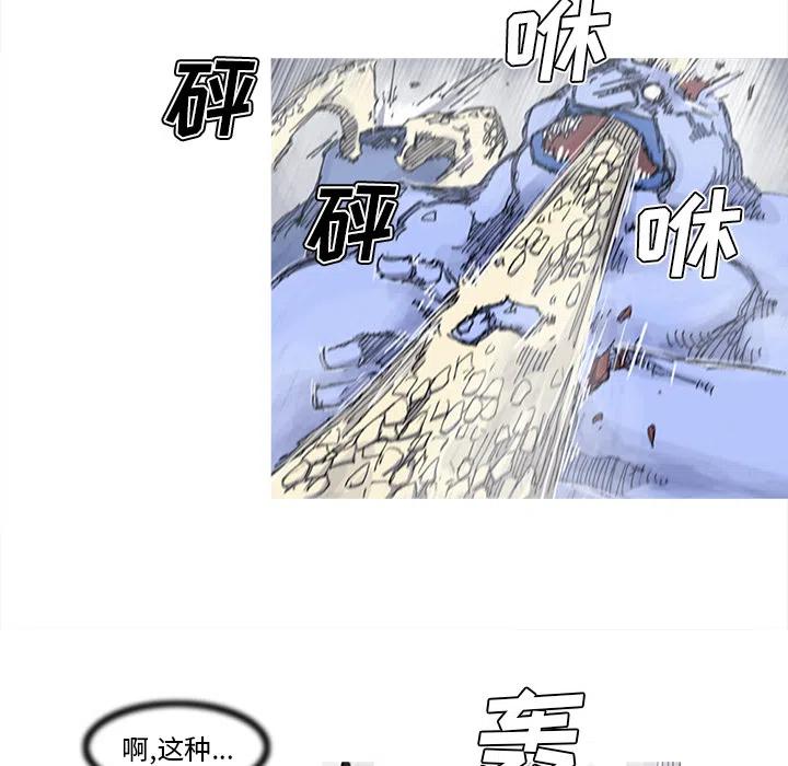☕阿修罗 32 第24页
