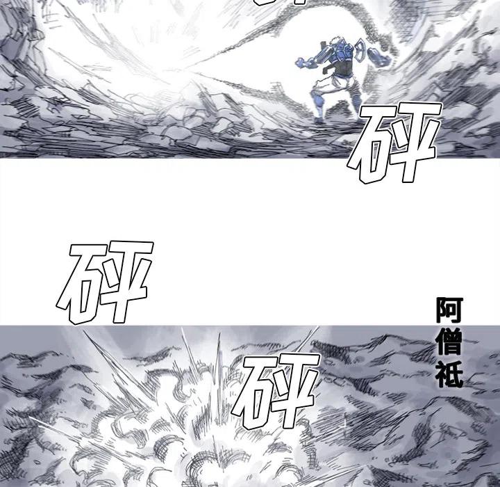 ☕阿修罗 32 第27页
