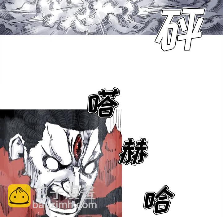 ☕阿修罗 32 第28页