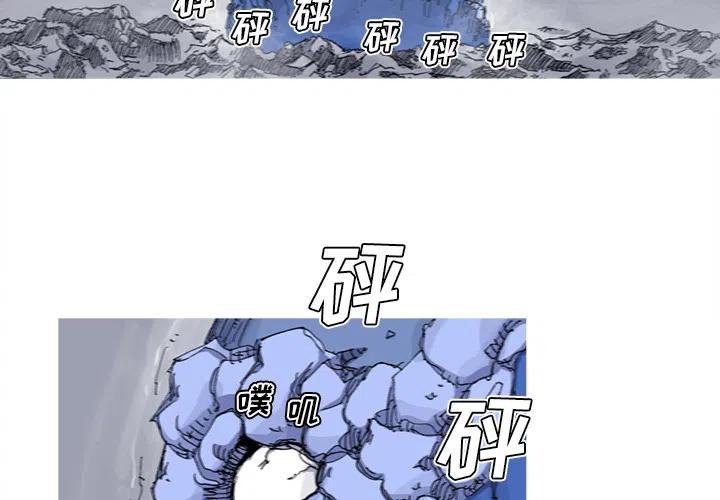 ☕阿修罗 32 第3页