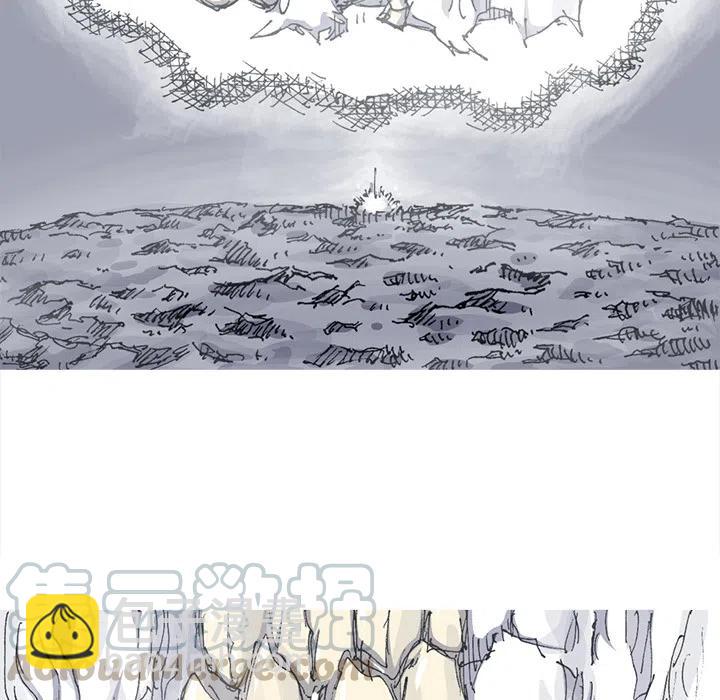 ☕阿修罗 32 第33页