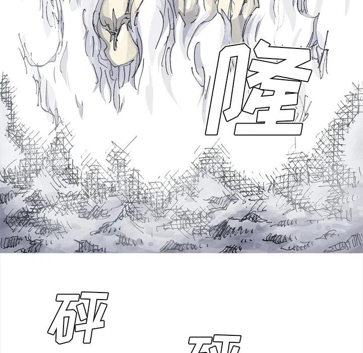 ☕阿修罗 32 第35页