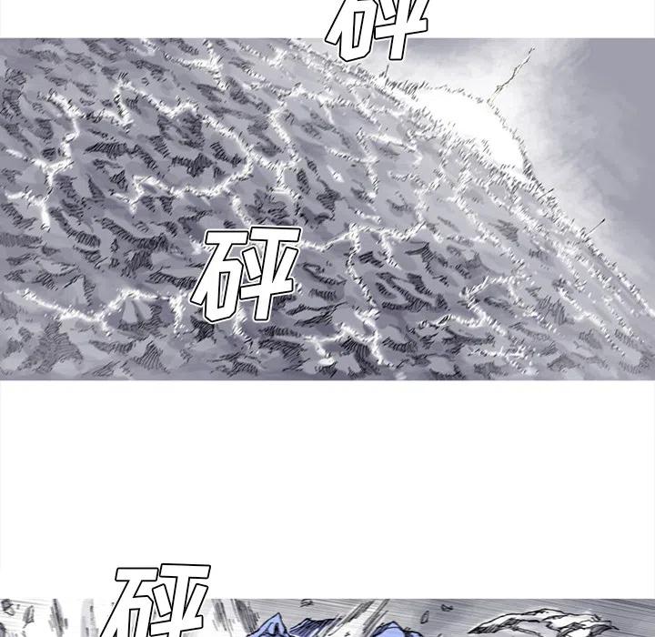 ☕阿修罗 32 第36页