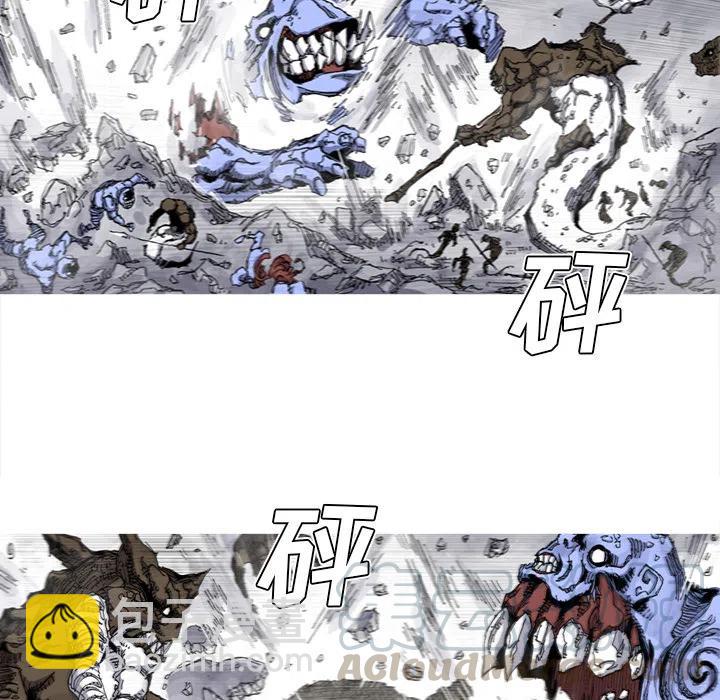 ☕阿修罗 32 第37页