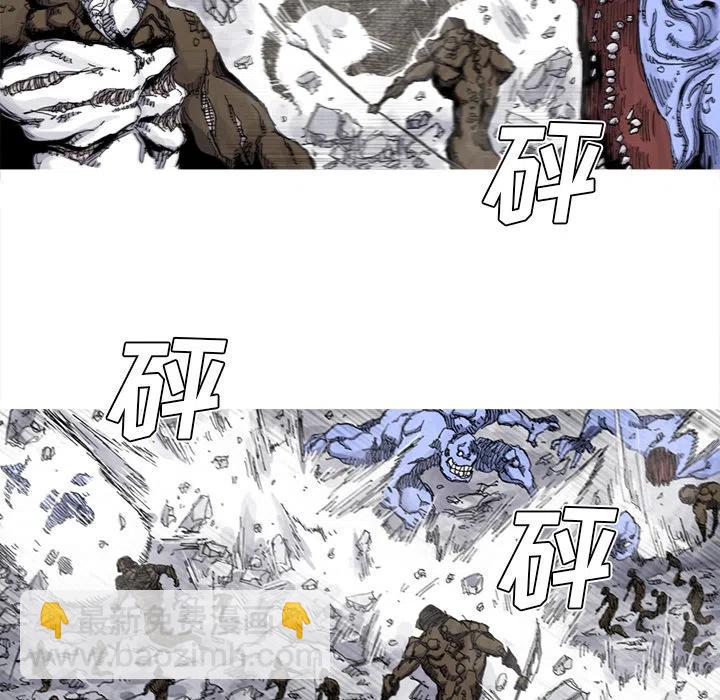 ☕阿修罗 32 第38页