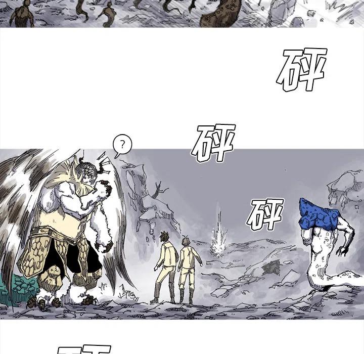 ☕阿修罗 32 第39页
