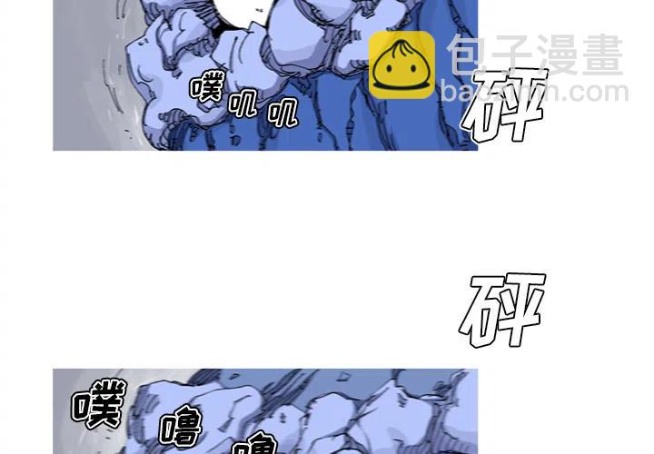 ☕阿修罗 32 第4页
