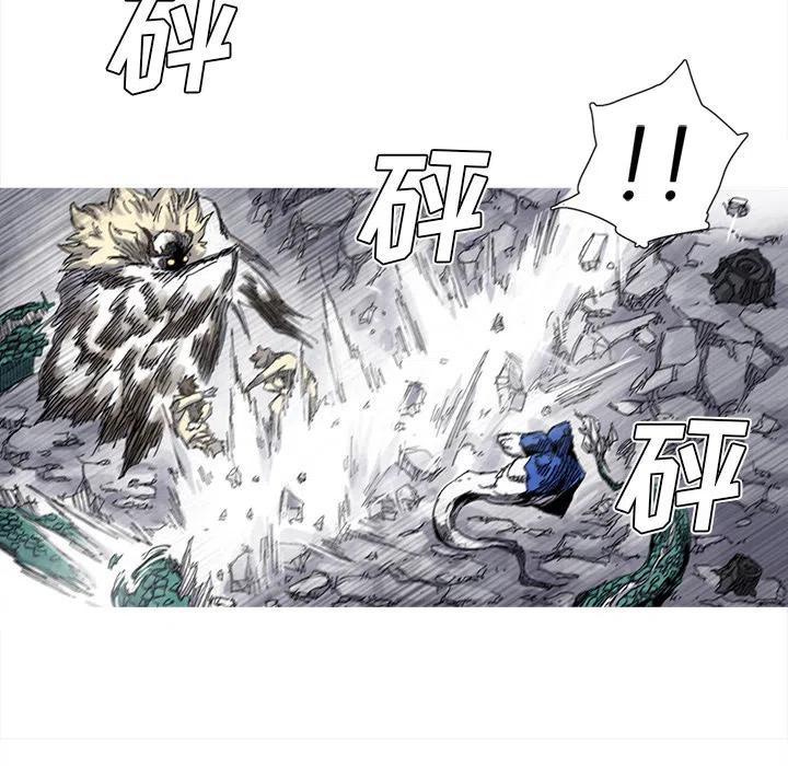 ☕阿修罗 32 第40页