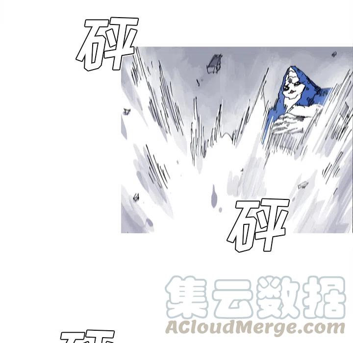 ☕阿修罗 32 第41页