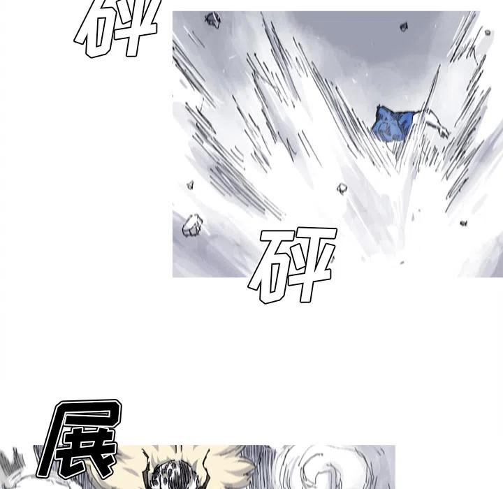 ☕阿修罗 32 第42页