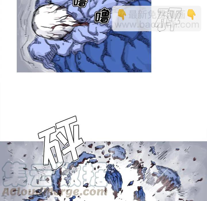 ☕阿修罗 32 第5页
