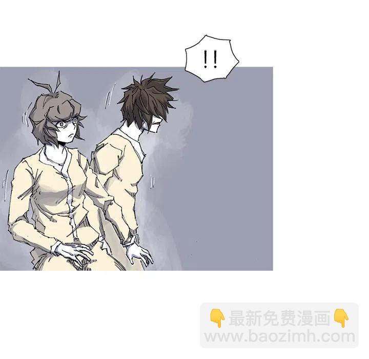 ☕阿修罗 32 第50页
