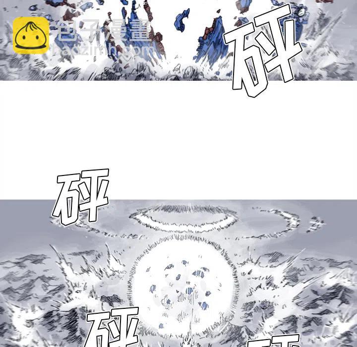 ☕阿修罗 32 第6页