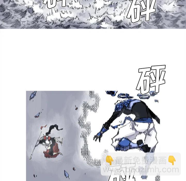 ☕阿修罗 32 第7页
