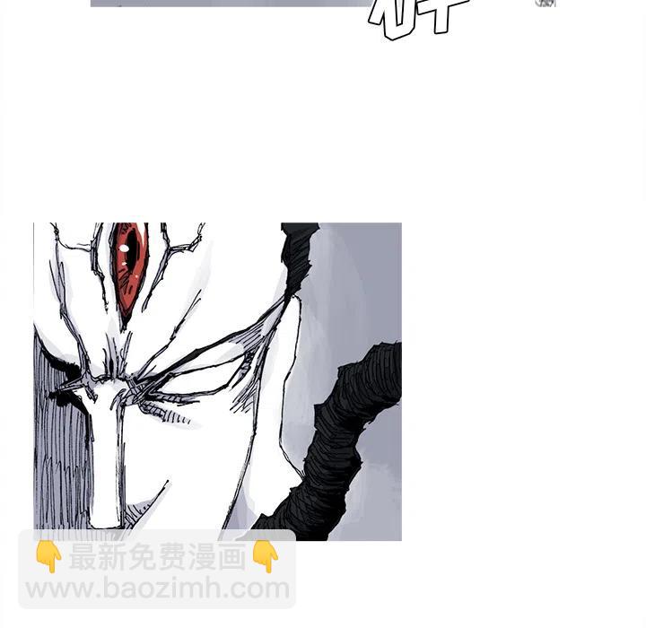 ☕阿修罗 32 第8页