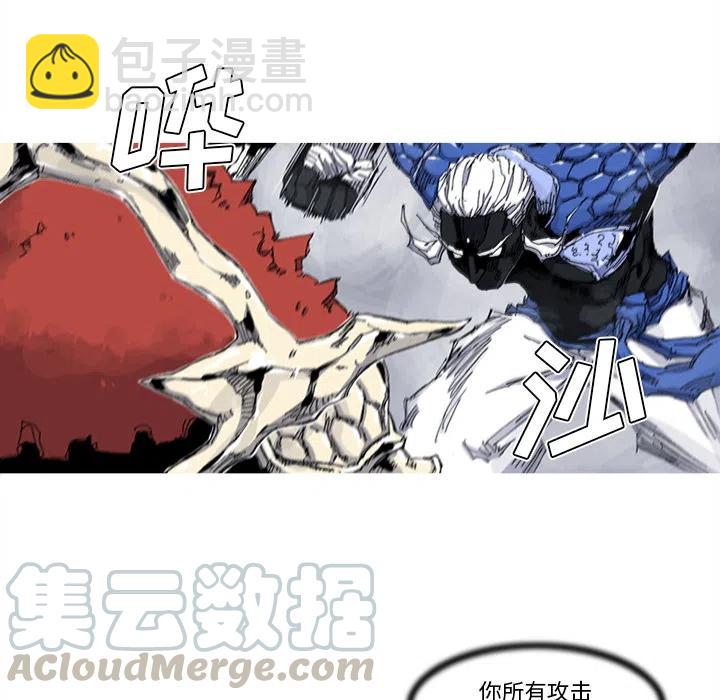 ☕阿修罗 32 第9页