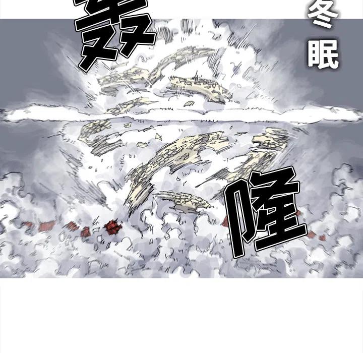 ☕阿修罗 34 第11页