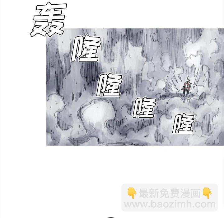 ☕阿修罗 34 第12页