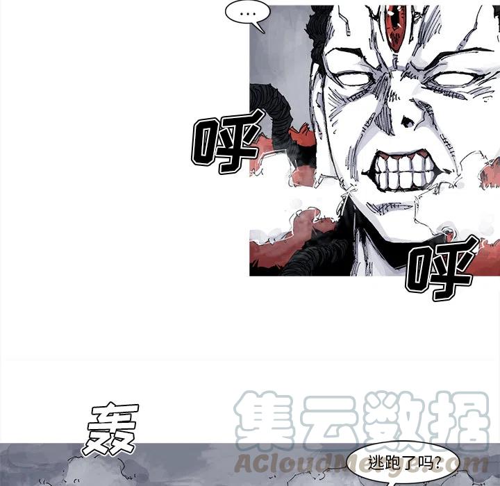 ☕阿修罗 34 第13页
