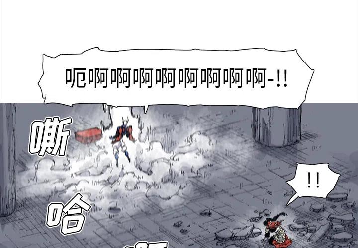 ☕阿修罗 34 第2页