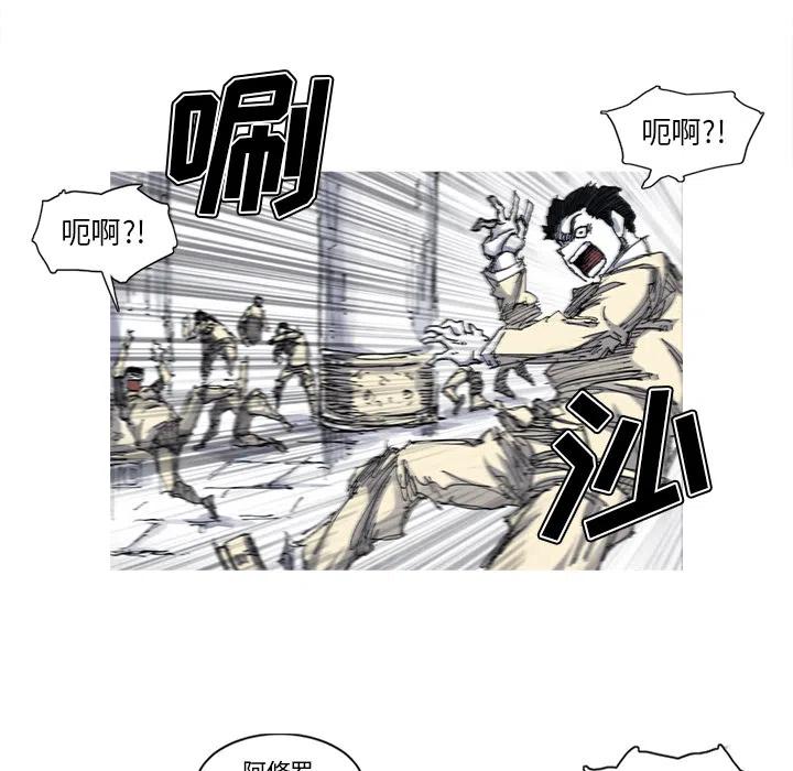 ☕阿修罗 34 第24页