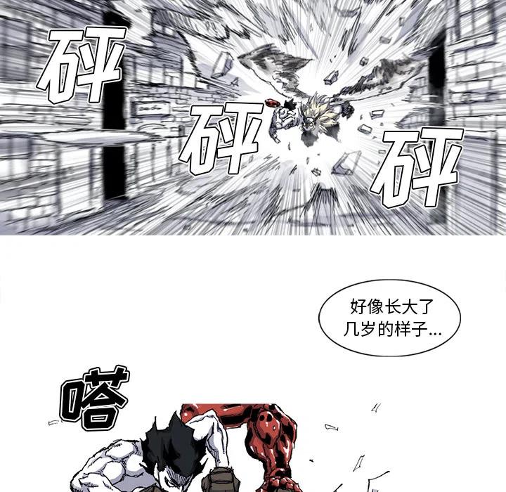 ☕阿修罗 34 第26页