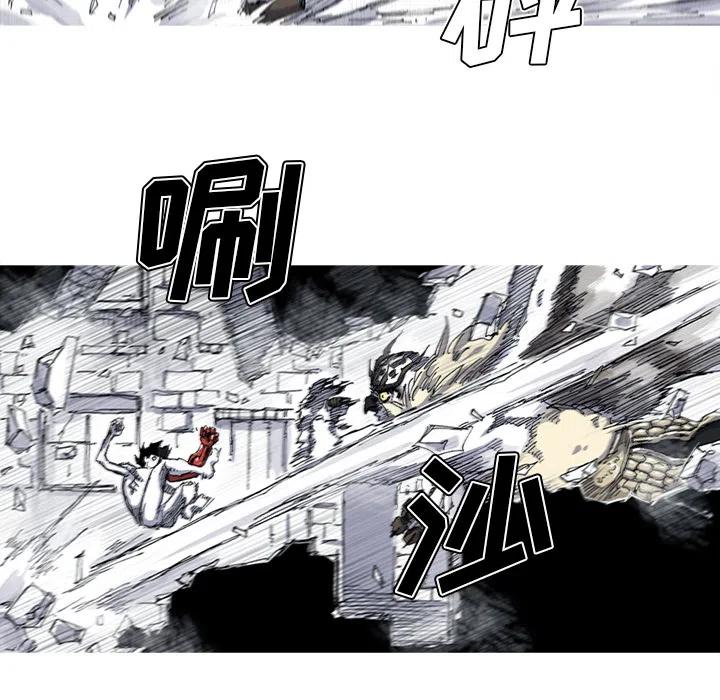 ☕阿修罗 34 第29页