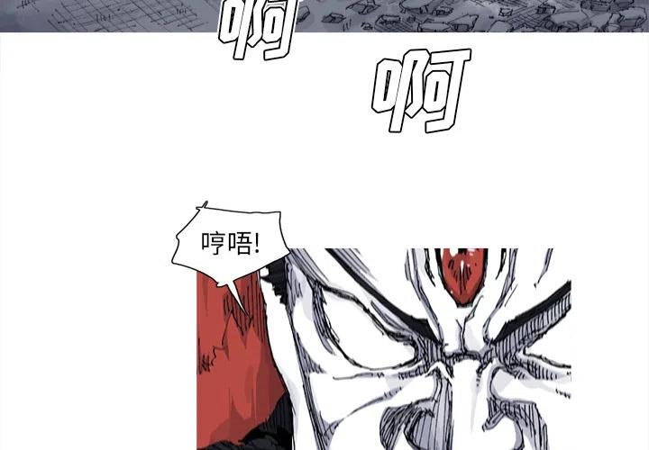 ☕阿修罗 34 第3页