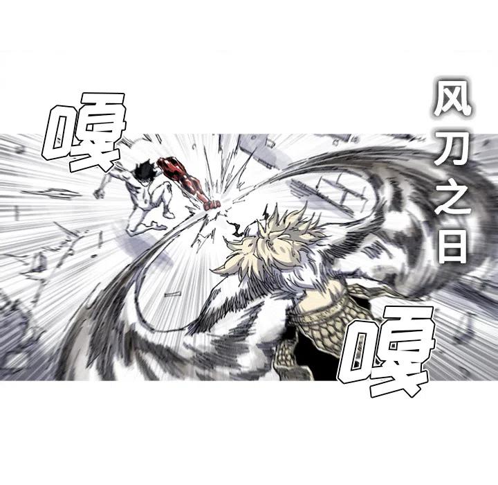 ☕阿修罗 34 第30页