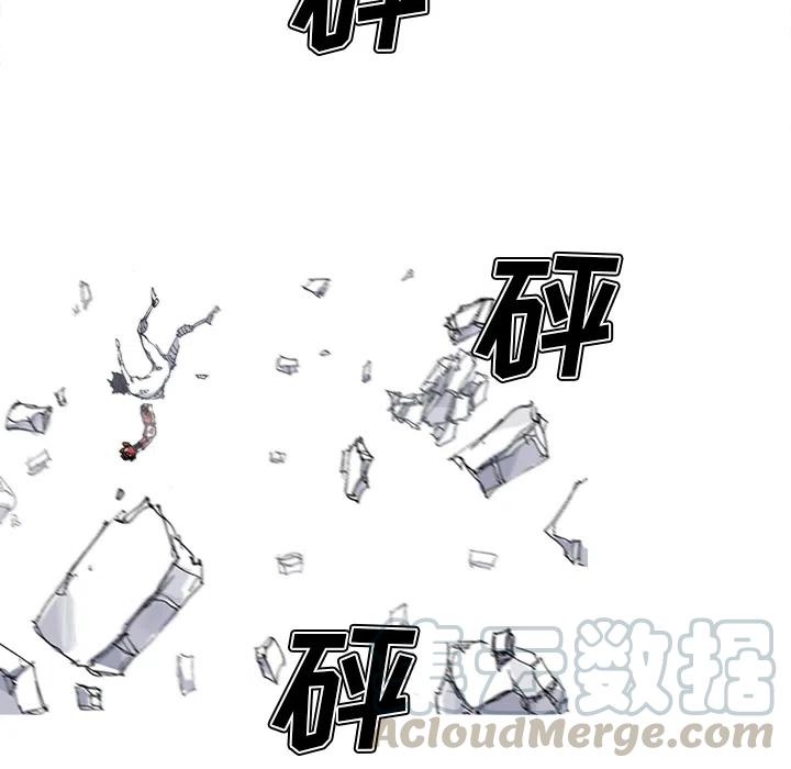 ☕阿修罗 34 第37页