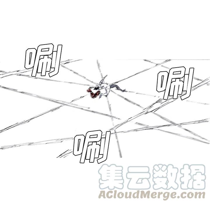 ☕阿修罗 34 第46页